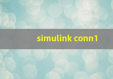 simulink conn1